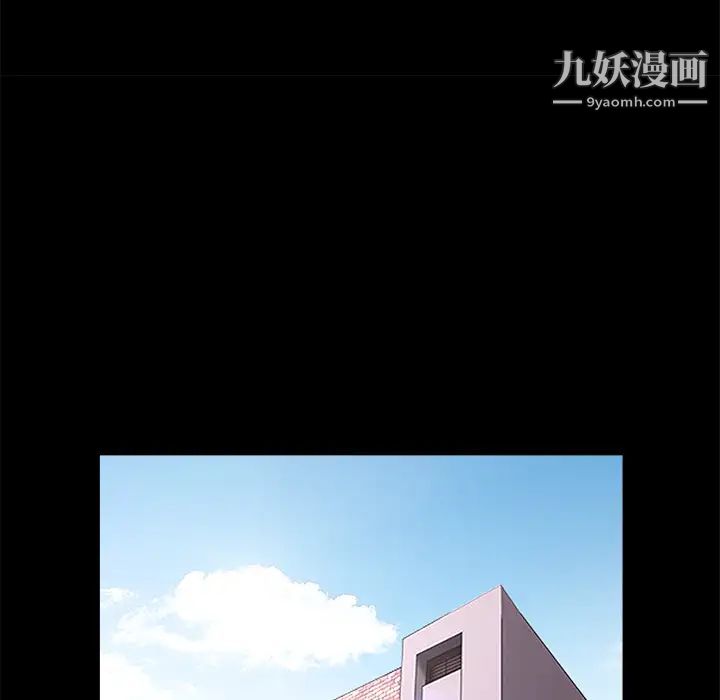 《枷锁》漫画 第18话