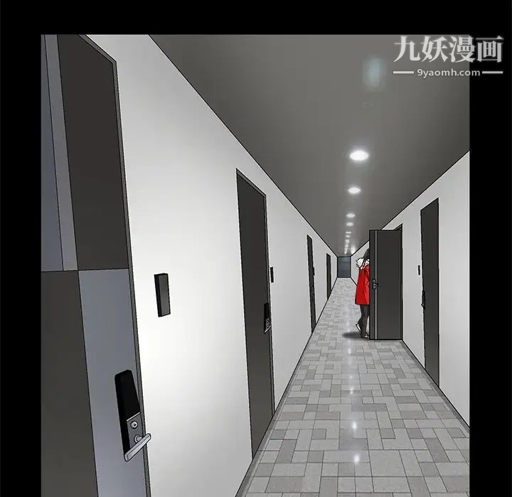《枷锁》漫画 第18话
