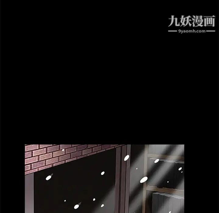 《枷锁》漫画 第18话