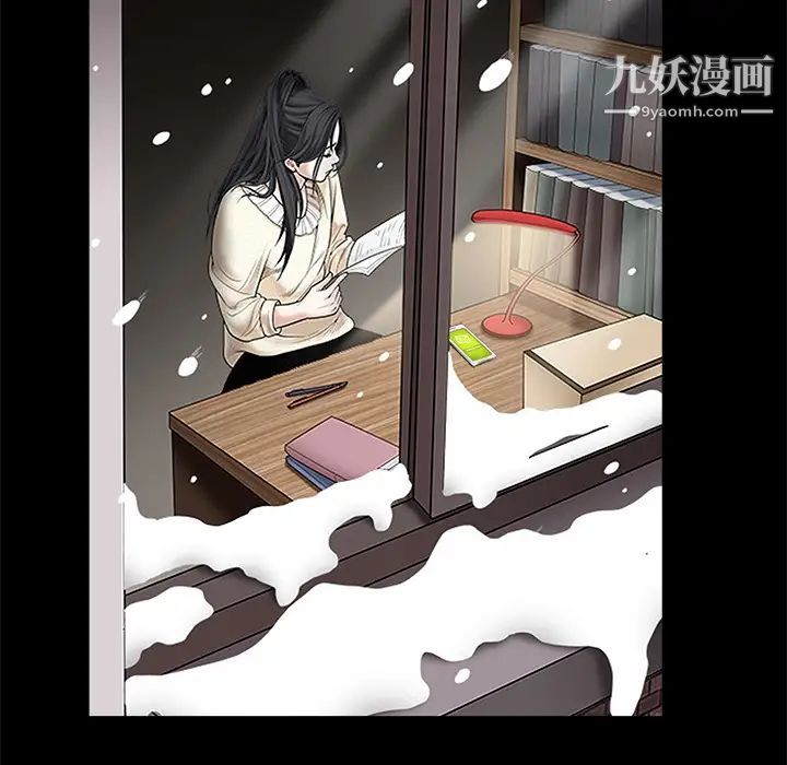 《枷锁》漫画 第18话