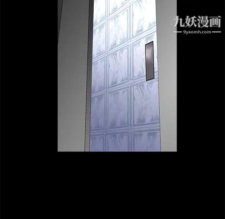 《枷锁》漫画 第18话