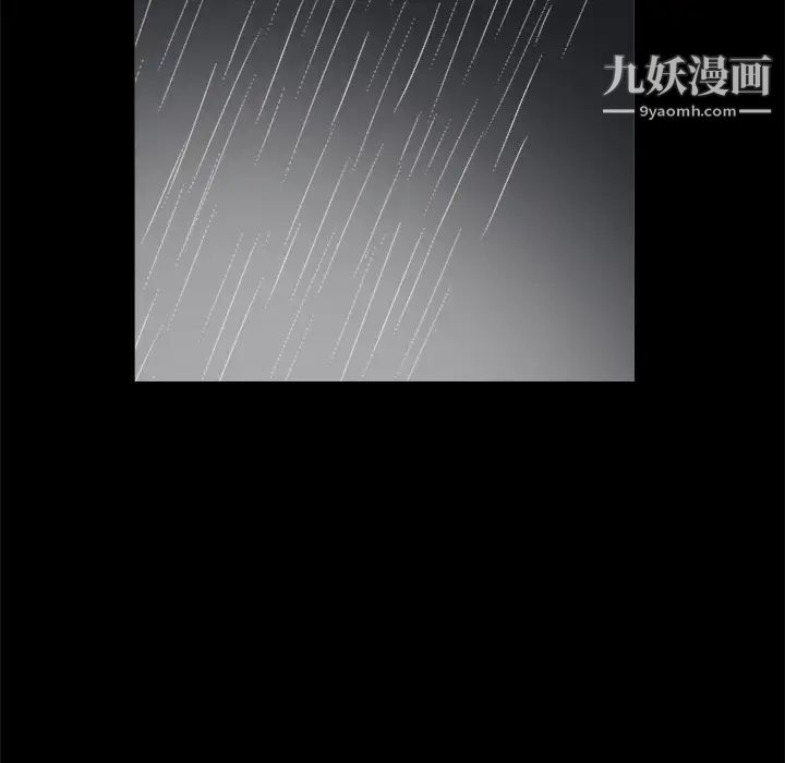 《枷锁》漫画 第18话