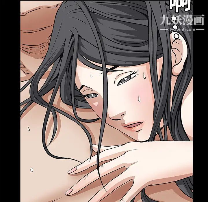 《枷锁》漫画 第18话