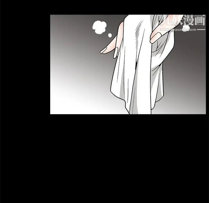 《枷锁》漫画 第18话