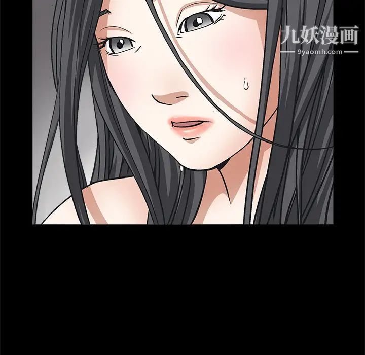 《枷锁》漫画 第18话