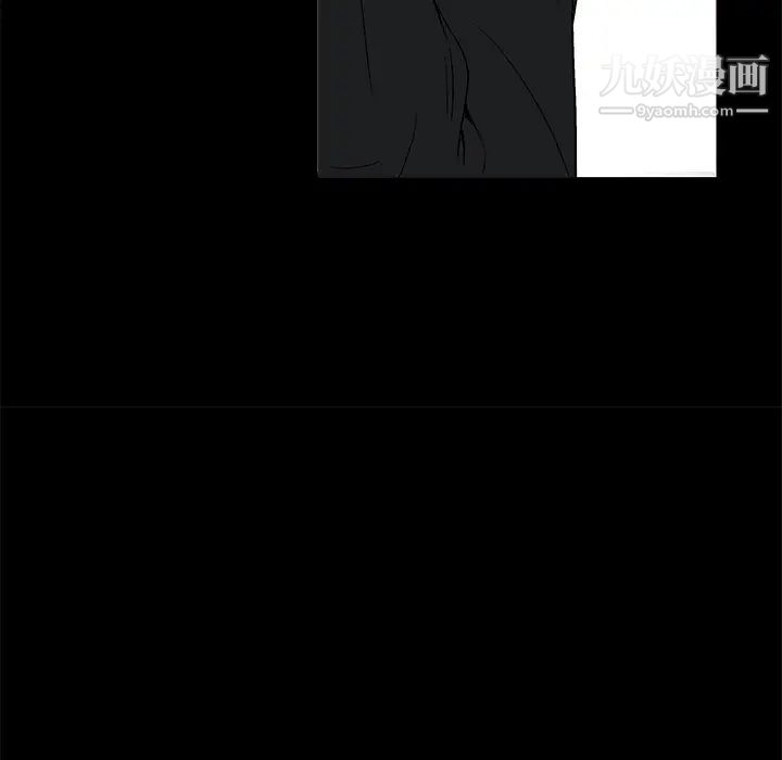 《枷锁》漫画 第18话