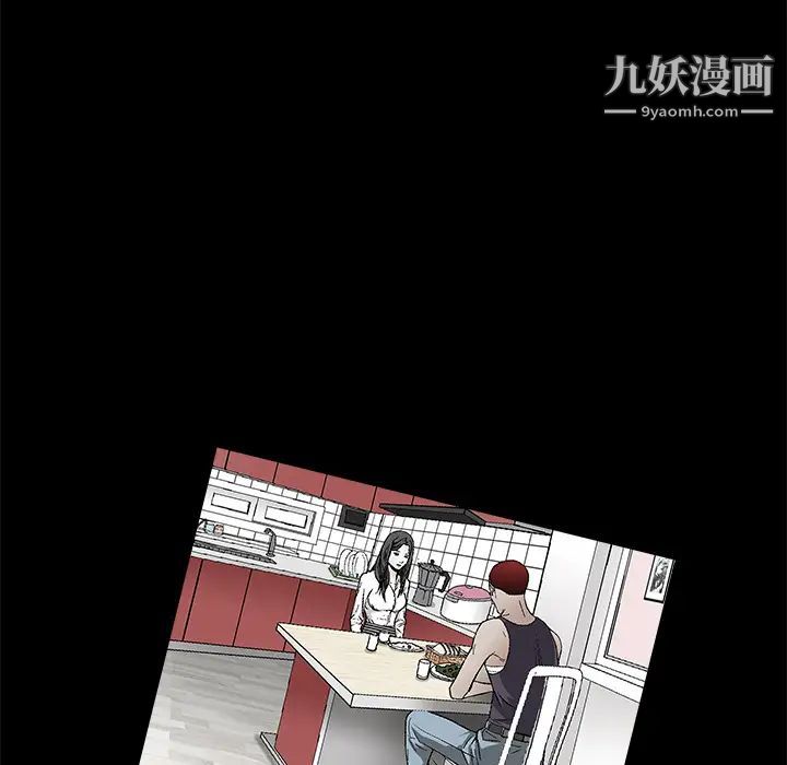 《枷锁》漫画 第18话