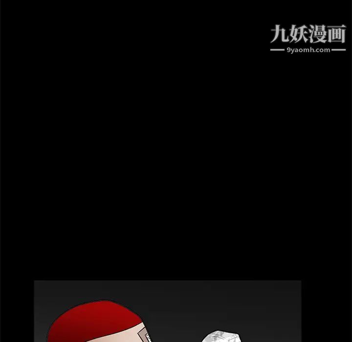 《枷锁》漫画 第18话