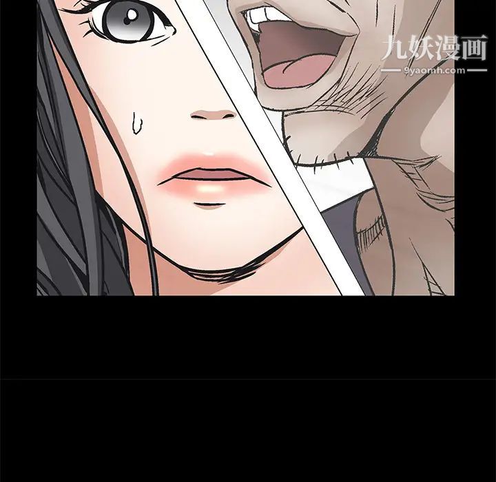 《枷锁》漫画 第18话