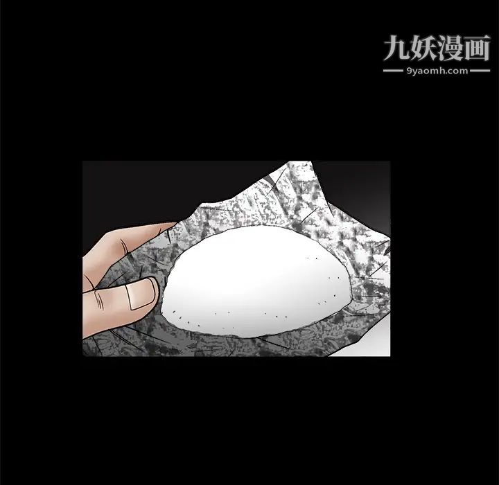 《枷锁》漫画 第18话