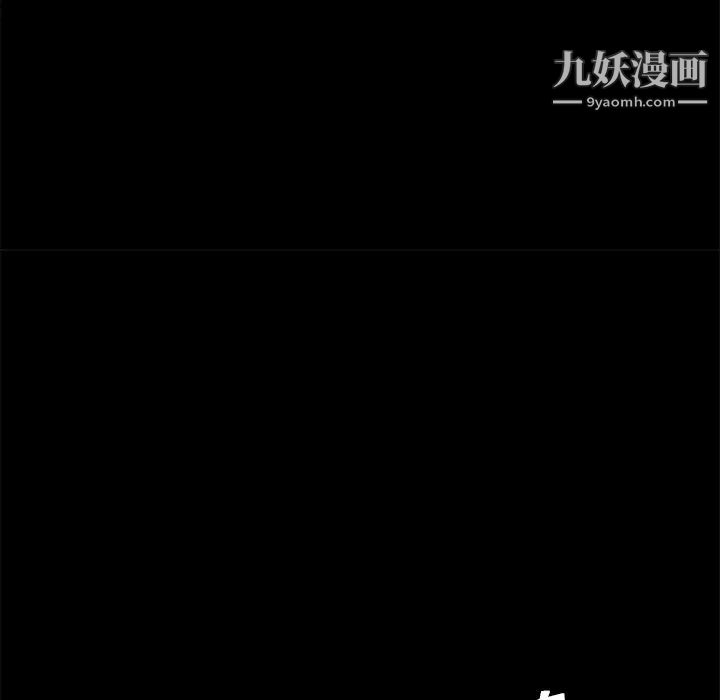 《枷锁》漫画 第18话