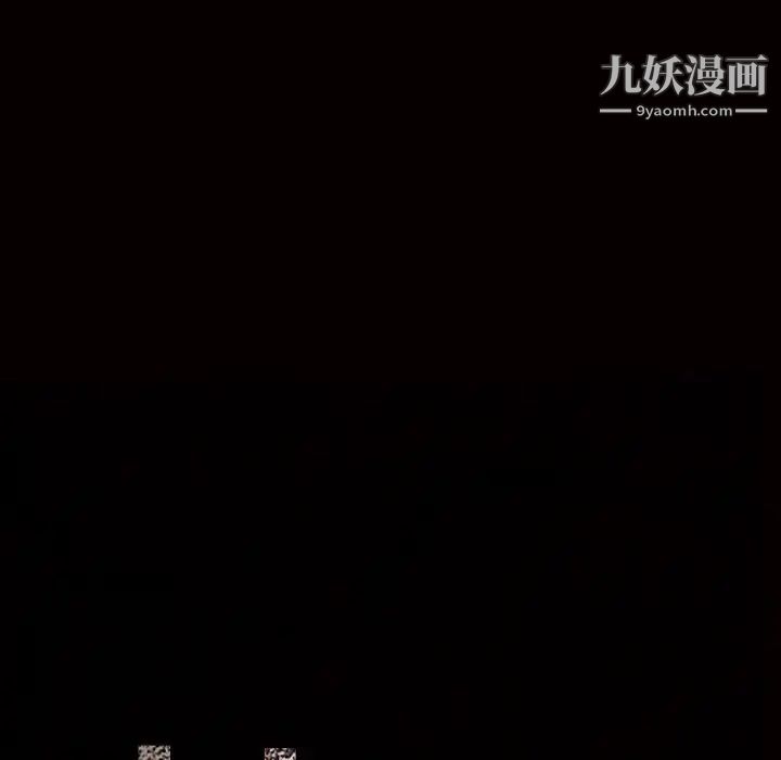 《枷锁》漫画 第1话