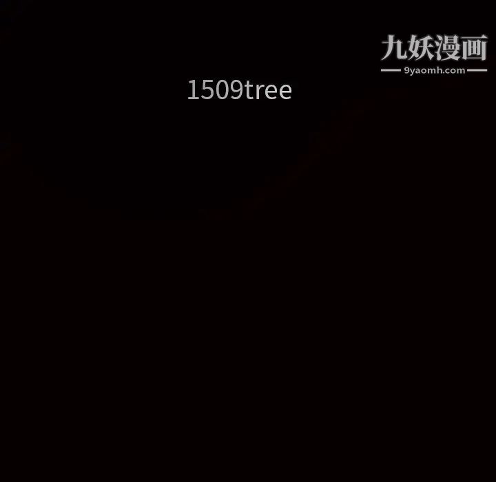 《枷锁》漫画 第1话
