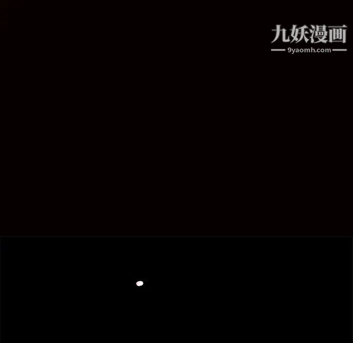《枷锁》漫画 第1话