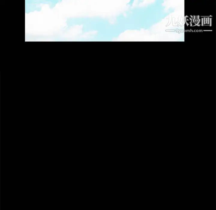 《枷锁》漫画 第1话
