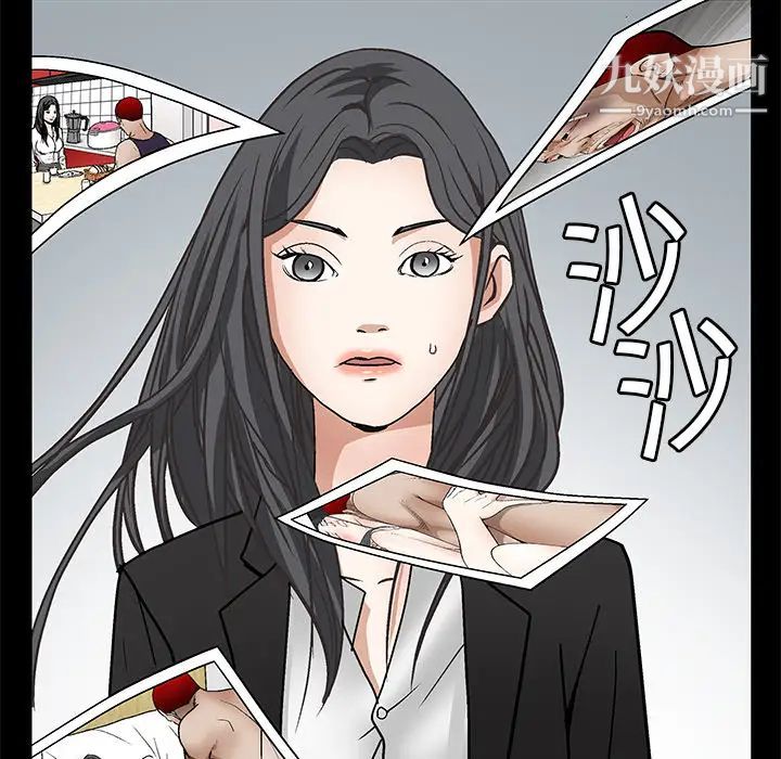 《枷锁》漫画 第19话