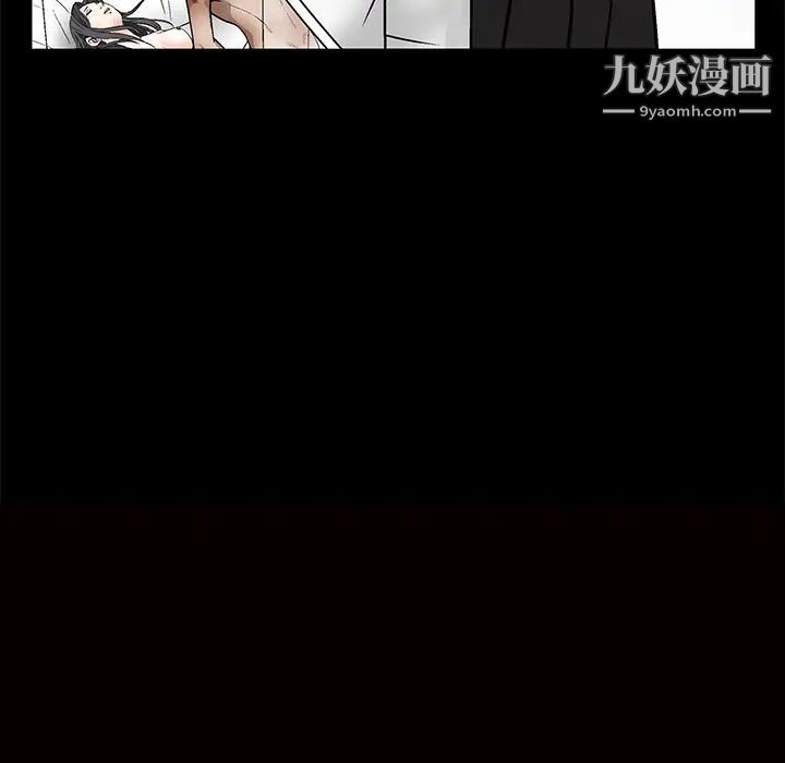 《枷锁》漫画 第19话