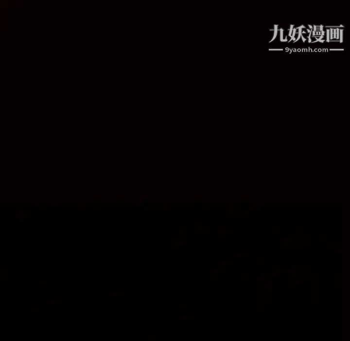 《枷锁》漫画 第19话