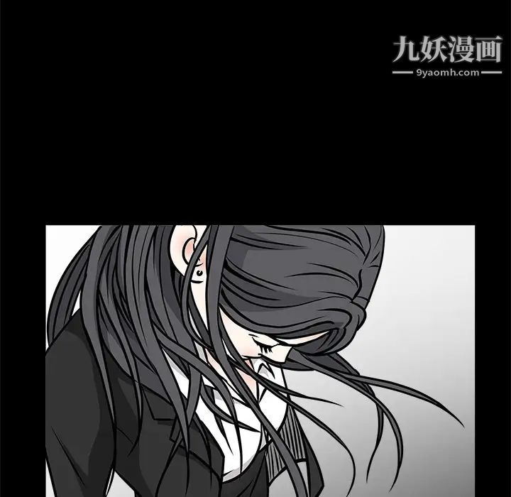 《枷锁》漫画 第19话