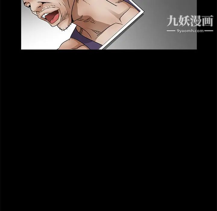 《枷锁》漫画 第19话