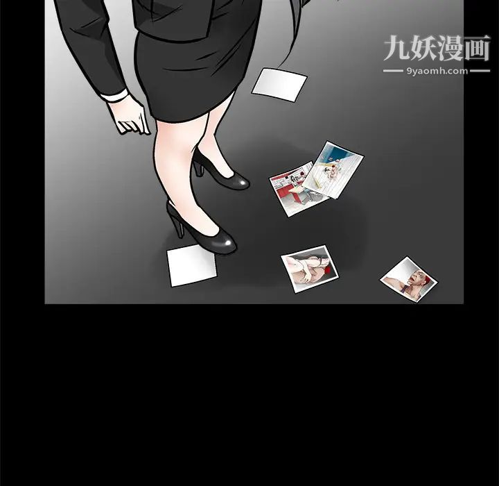 《枷锁》漫画 第19话