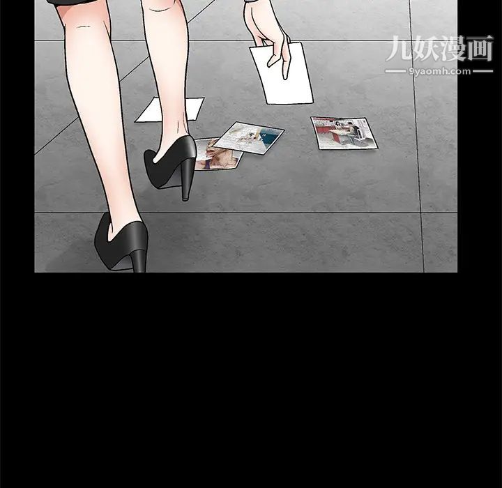 《枷锁》漫画 第19话