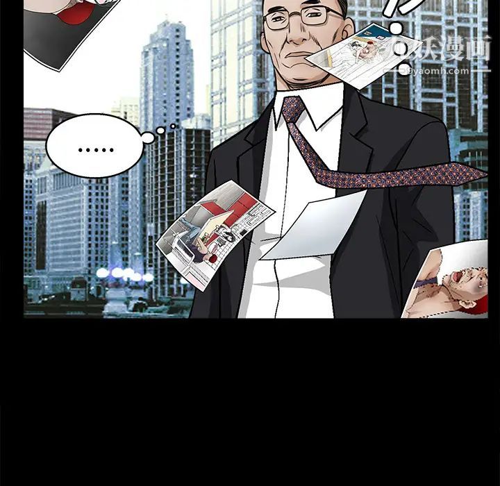 《枷锁》漫画 第19话