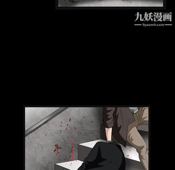 《枷锁》漫画 第19话