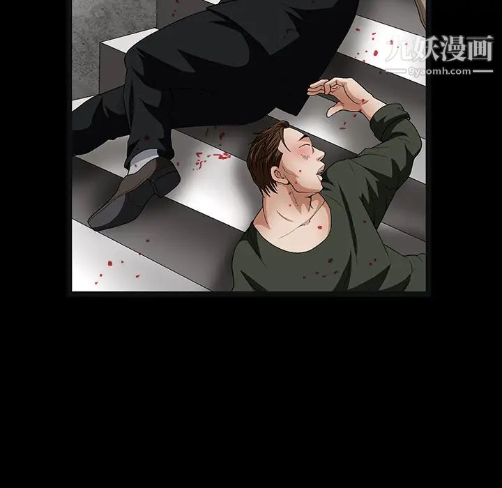 《枷锁》漫画 第19话