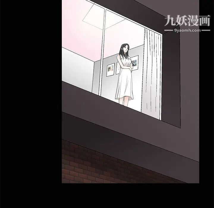 《枷锁》漫画 第19话