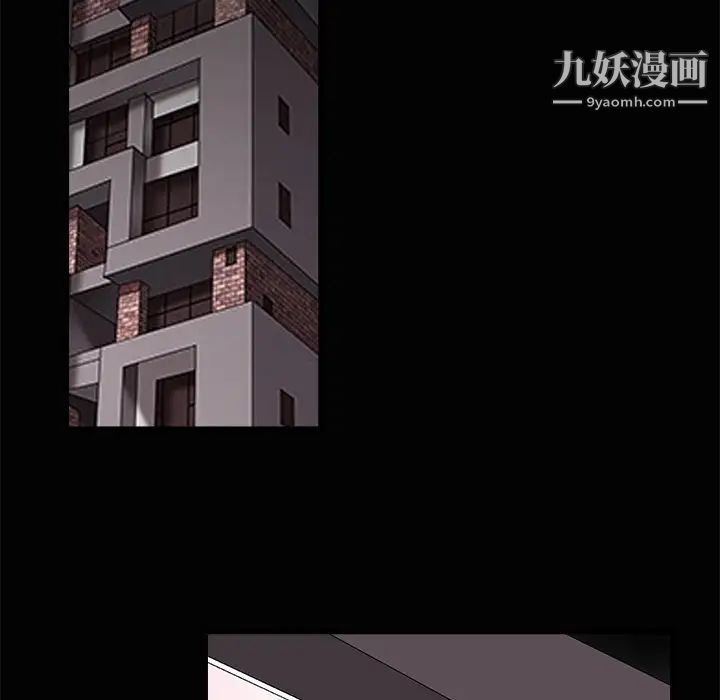 《枷锁》漫画 第19话