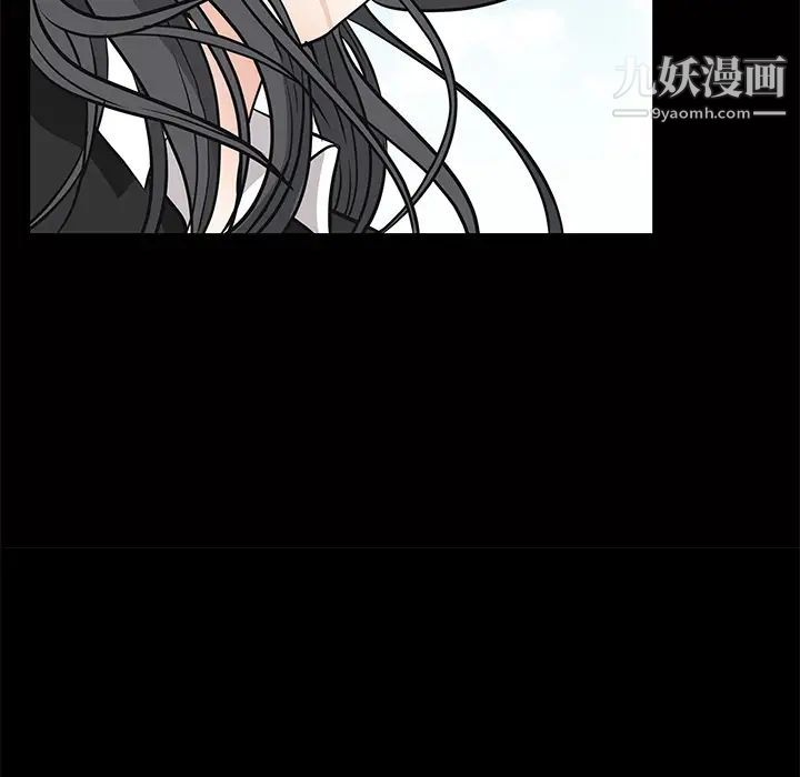 《枷锁》漫画 第19话