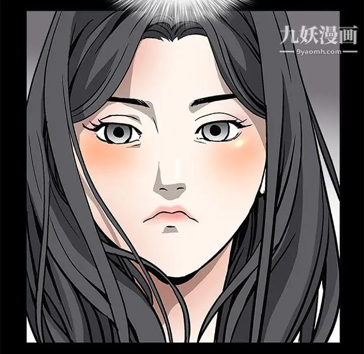 《枷锁》漫画 第20话