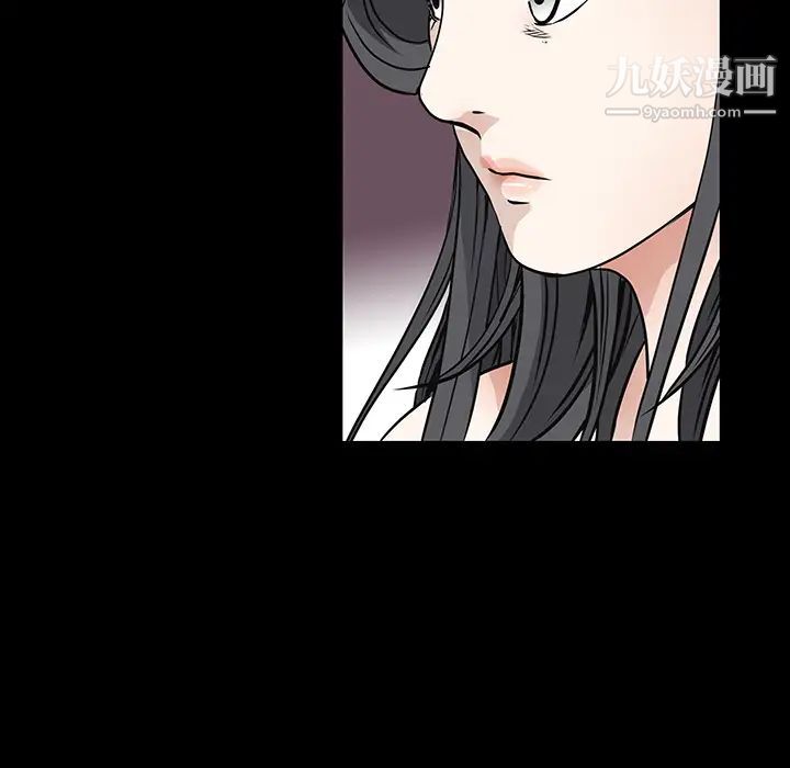 《枷锁》漫画 第20话