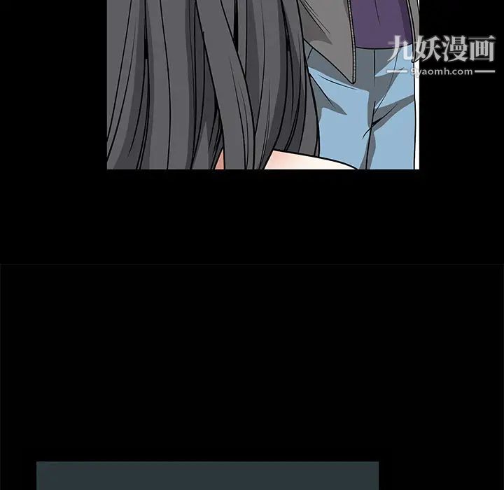 《枷锁》漫画 第20话