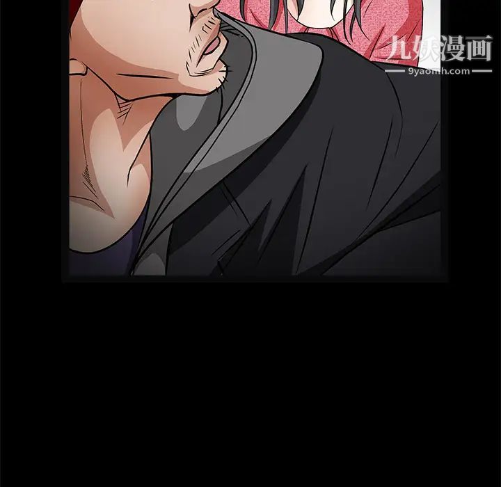 《枷锁》漫画 第20话
