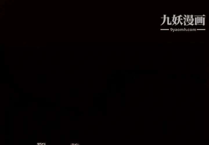 《枷锁》漫画 第21话
