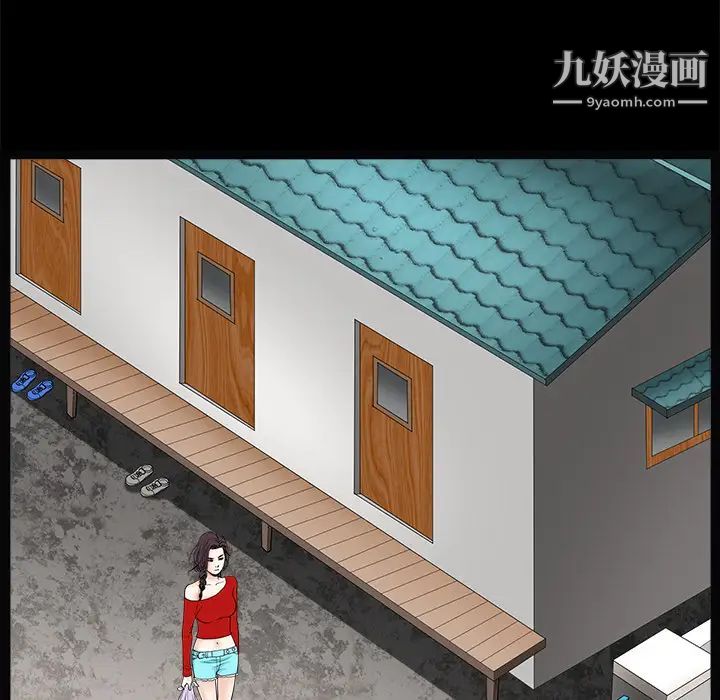 《枷锁》漫画 第21话