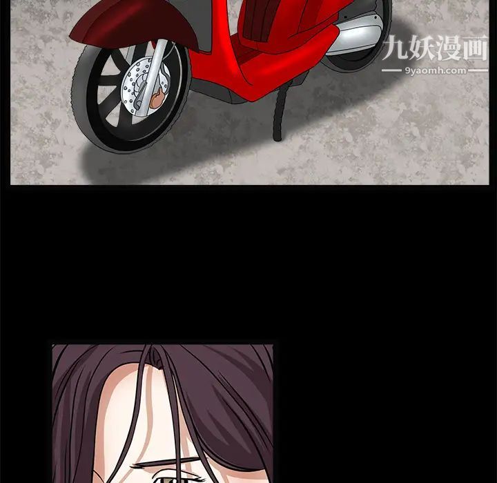 《枷锁》漫画 第21话