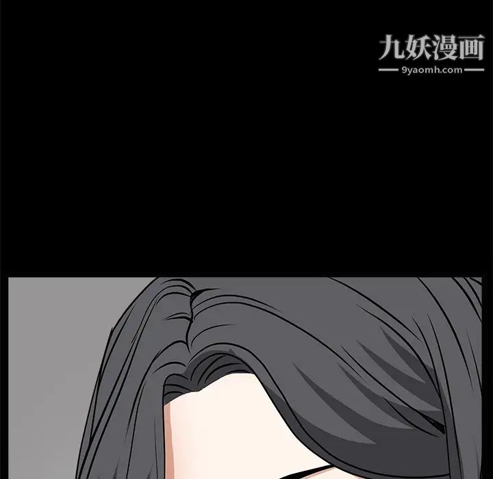 《枷锁》漫画 第21话