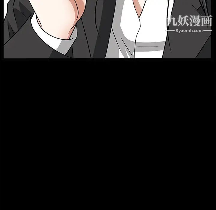 《枷锁》漫画 第21话