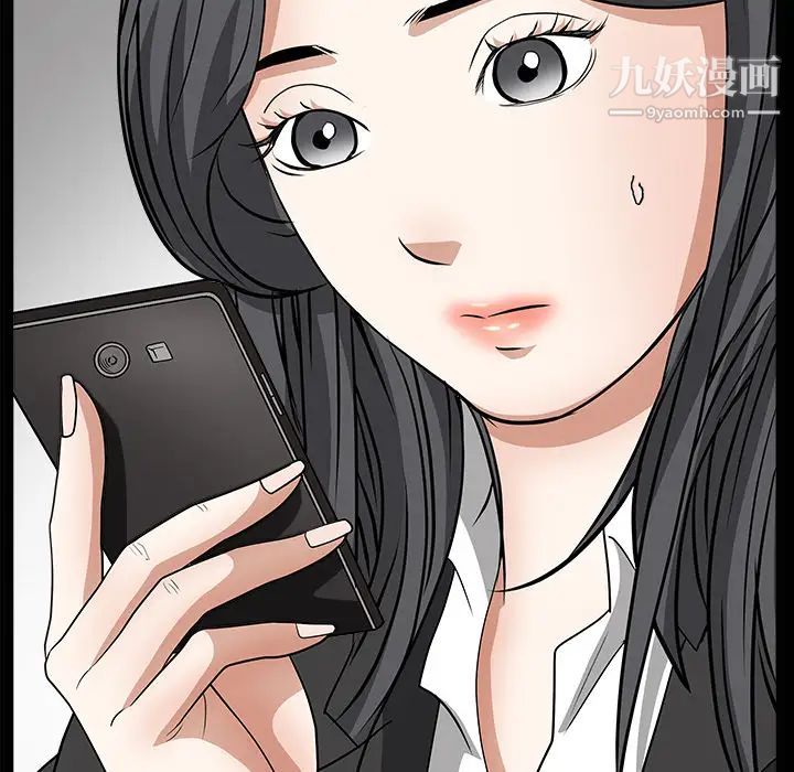 《枷锁》漫画 第21话