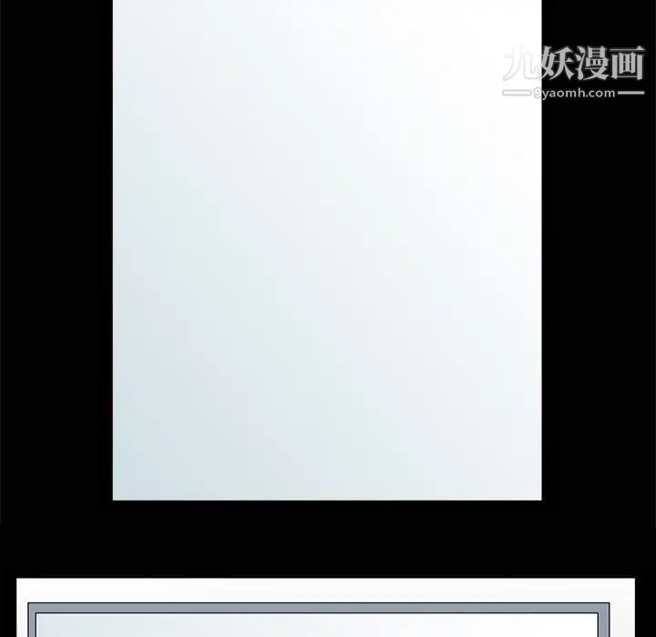 《枷锁》漫画 第21话