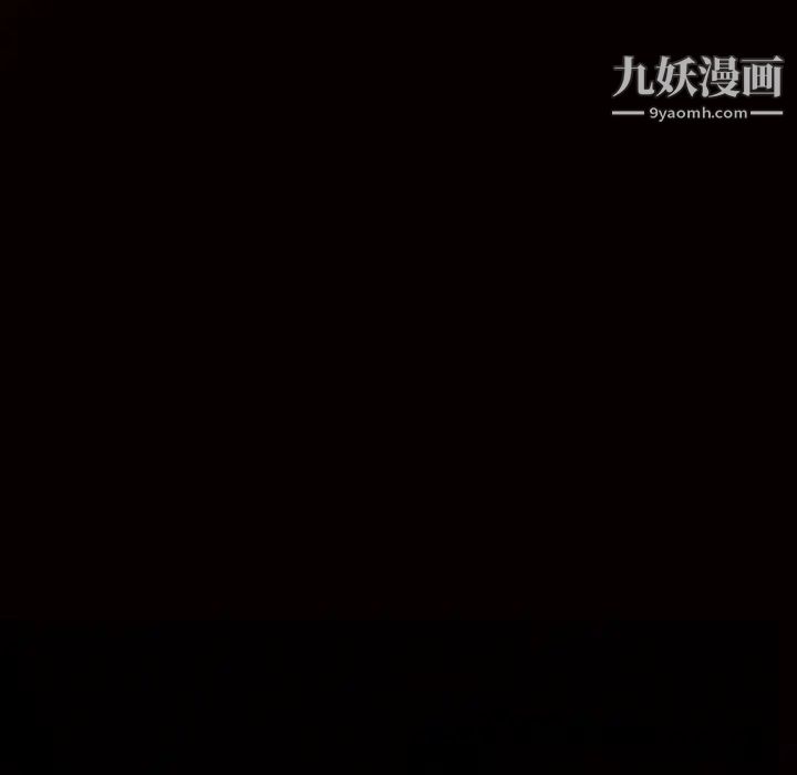 《枷锁》漫画 第21话