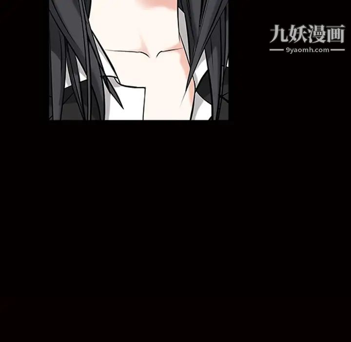 《枷锁》漫画 第21话