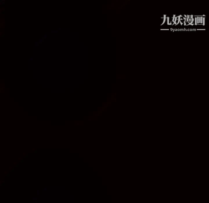 《枷锁》漫画 第21话