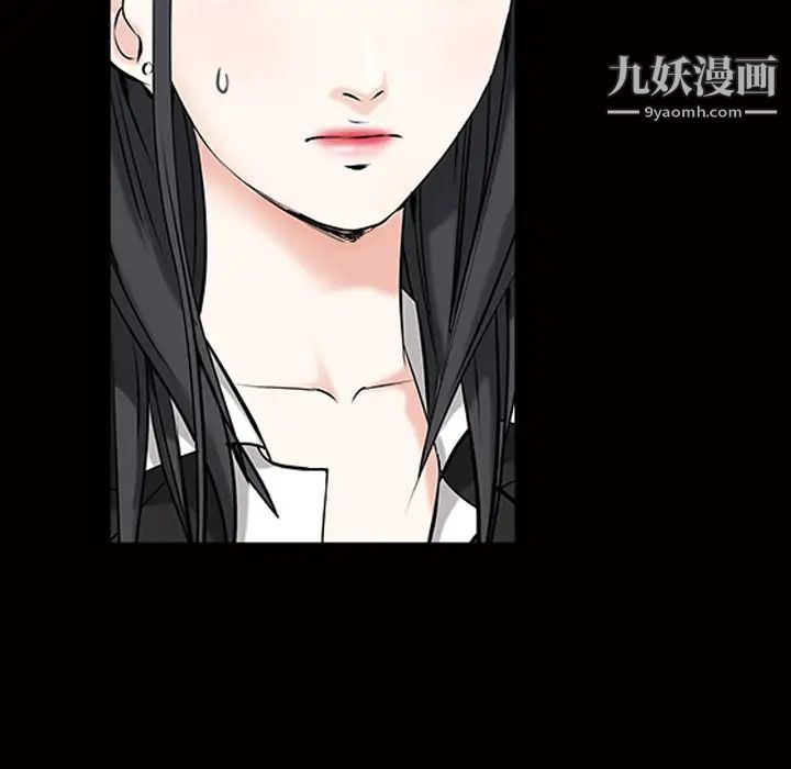 《枷锁》漫画 第22话