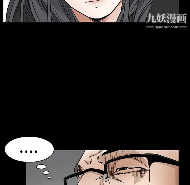 《枷锁》漫画 第22话