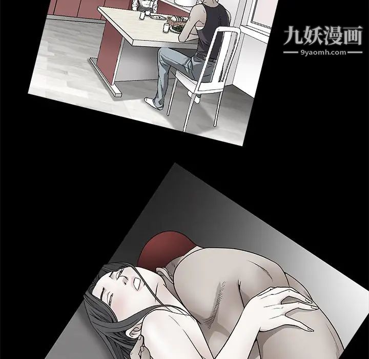 《枷锁》漫画 第22话