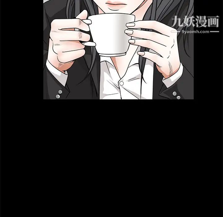 《枷锁》漫画 第22话